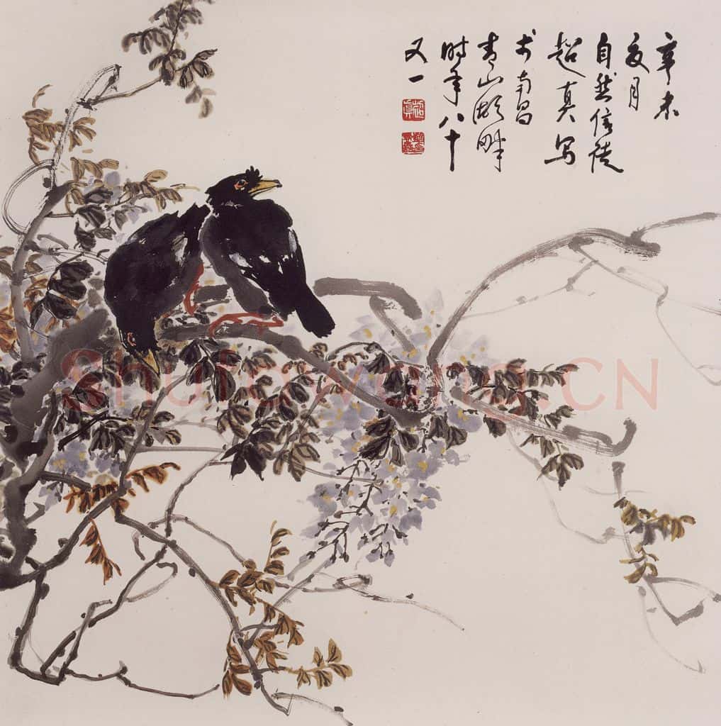 1991年 彭友善《八哥紫藤》书画作品