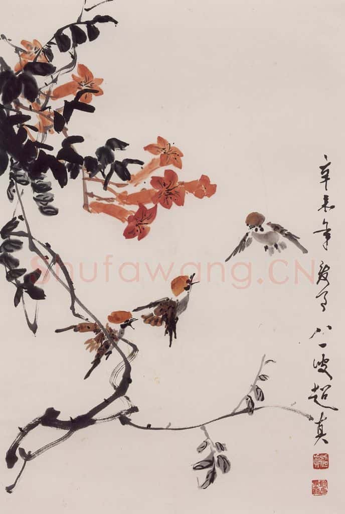 1991年 彭友善《凌霄雀》书画作品
