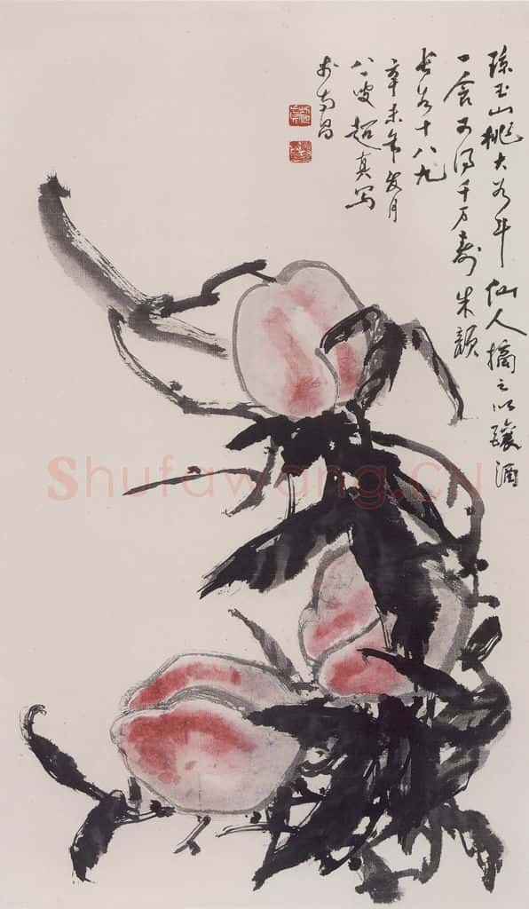 1991年 彭友善《仙桃》书画作品
