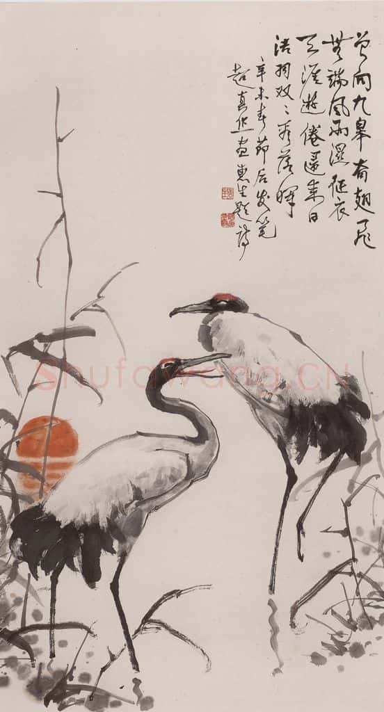 1991年 彭友善《双鹤图》书画作品
