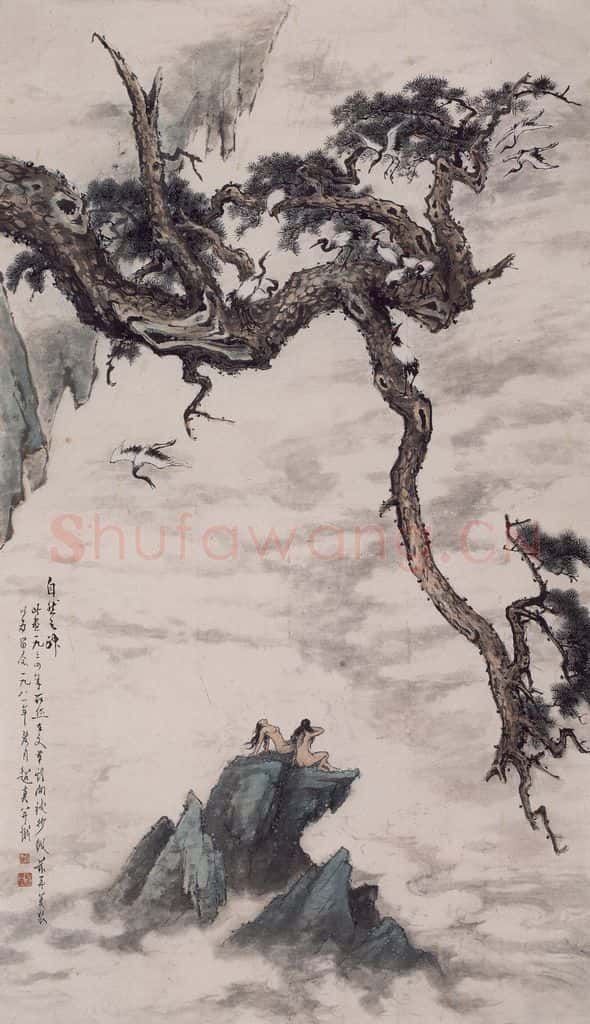 1934年 彭友善《自然之神》书画作品