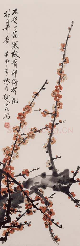1992年 彭友善《兰》书画作品