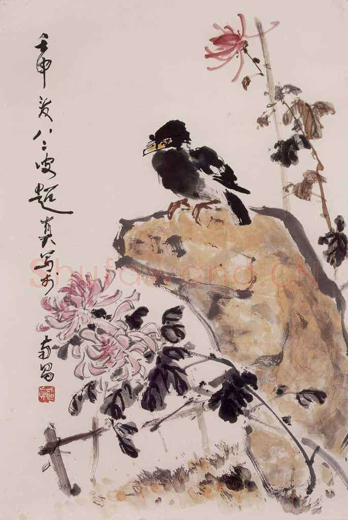 1992年 彭友善《八哥菊花》书画作品