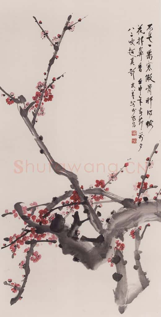 1992年 彭友善《梅》书画作品
