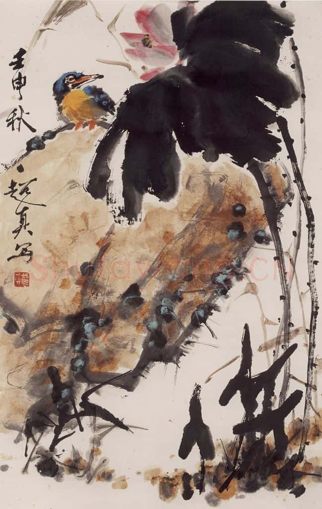 1992年 彭友善《荷花翠鸟》书画作品