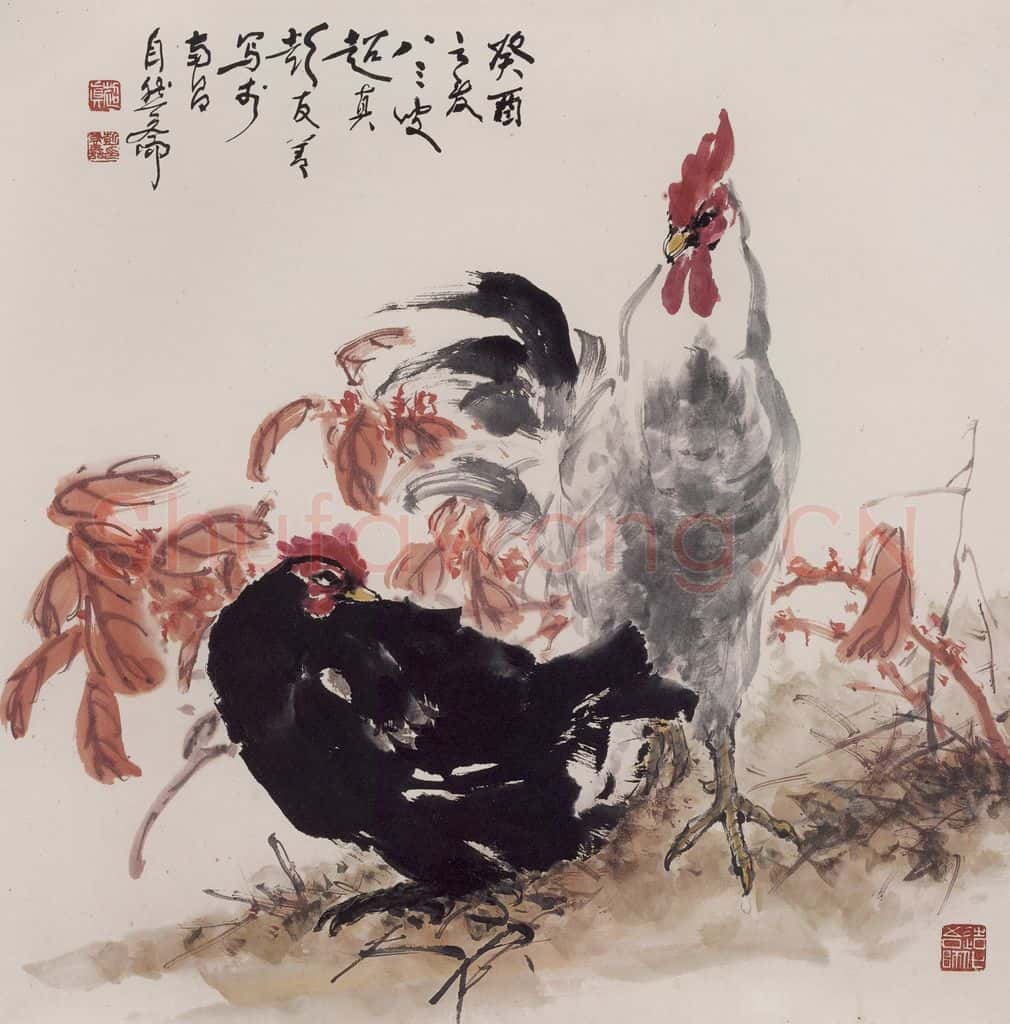 1993年 彭友善《双鸡》书画作品