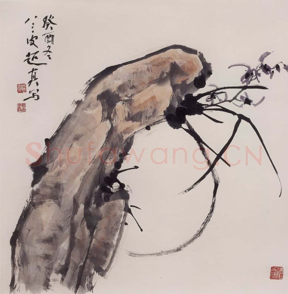 1993年 彭友善《兰》书画作品