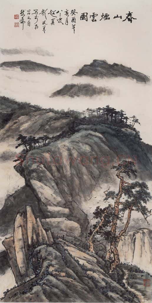 1993年 彭友善《春山烟云图》书画作品