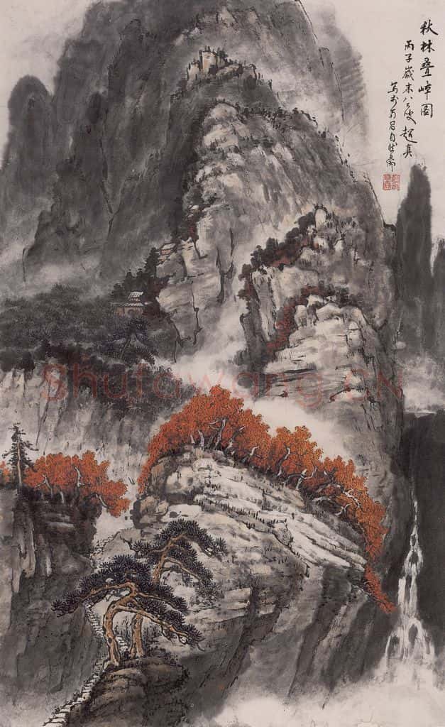 1996年 彭友善《秋林叠嶂图》书画作品