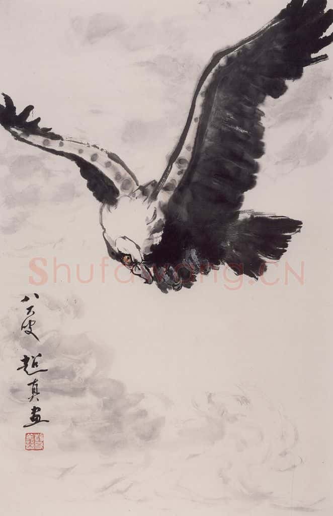 1996年 彭友善《飞鹰》书画作品