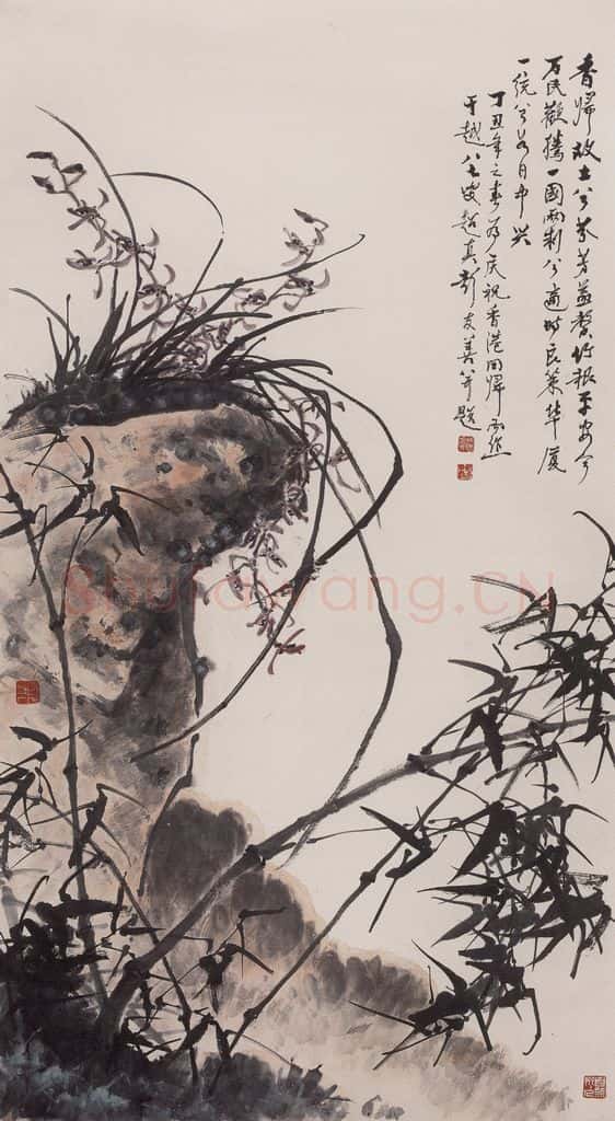 1997年 彭友善《香归故土》书画作品