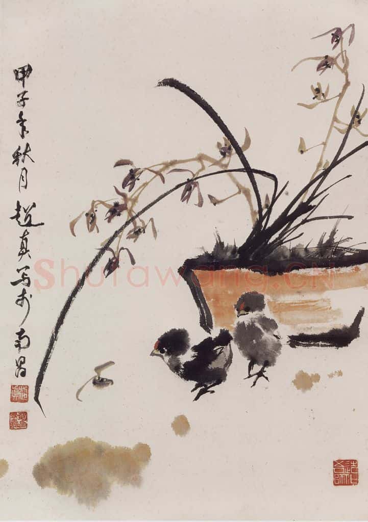 1984年 彭友善《盆兰小鸡》书画作品