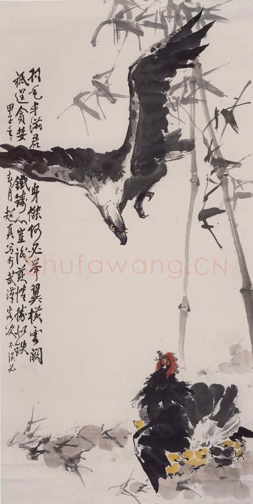 1984年 彭友善《慈情》书画作品