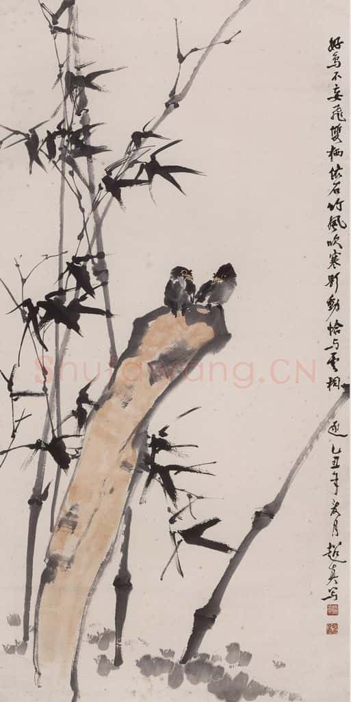 1985年 彭友善《竹林双栖》书画作品