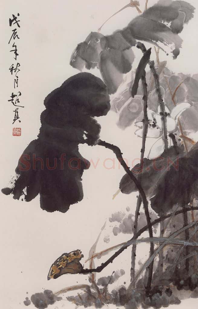 1988年 彭友善《白荷》书画作品