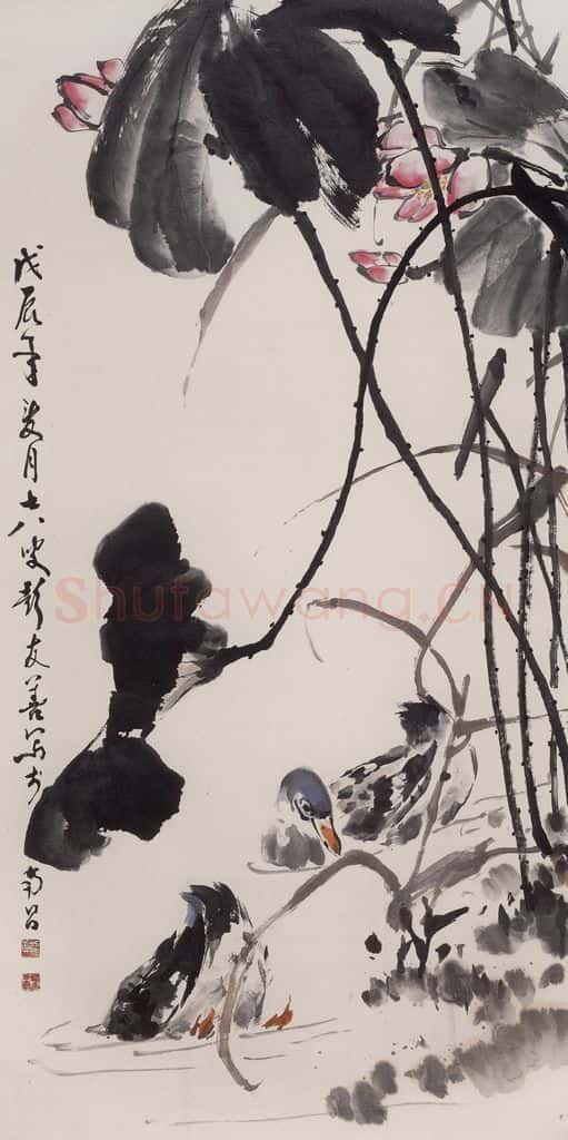 1989年 彭友善《荷鸭》书画作品