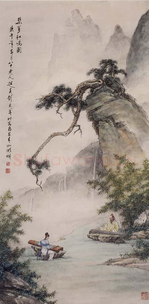1990年 彭友善《秦筝和鸣图》书画作品