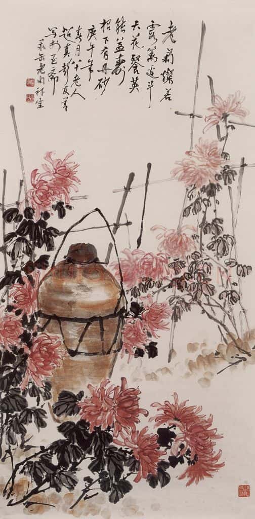 1990年 彭友善《菊花图》书画作品