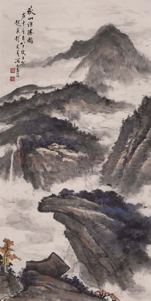 1990年 彭友善《秋林访胜》书画作品