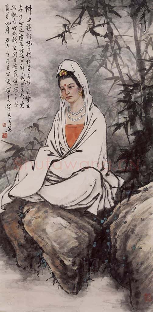 1990年 彭友善《竹林观音》书画作品
