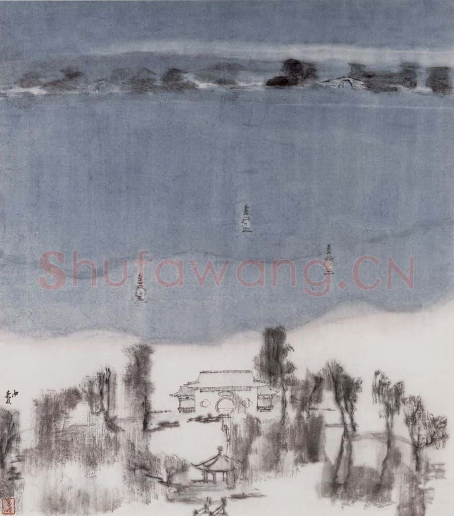 1993年 童中焘《一湖寒玉》书画作品