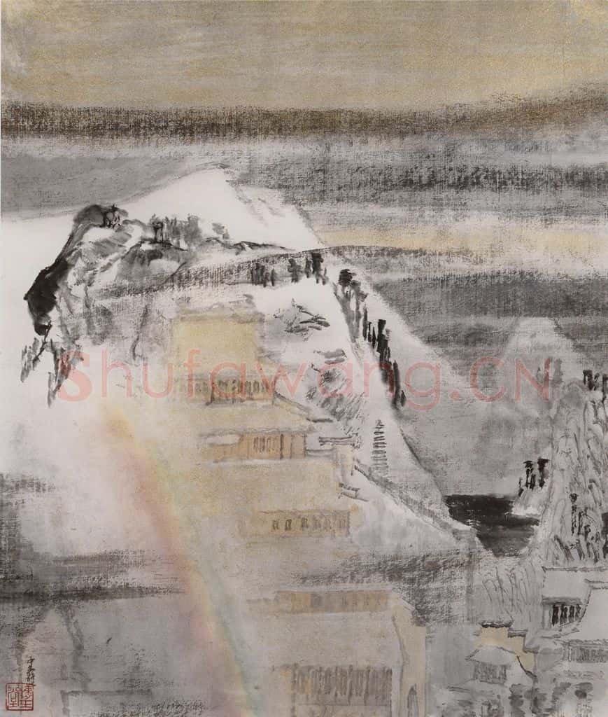 1993年 童中焘《华严法界》书画作品