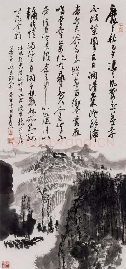 1994年 童中焘《龙井纪游》书画作品