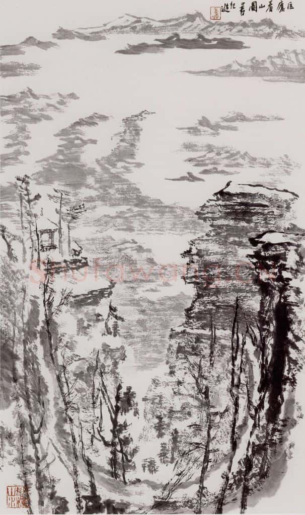 1994年 童中焘《匡庐看山图》书画作品