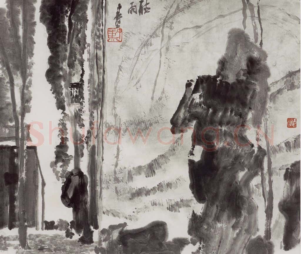 1998年 童中焘《听雨》书画作品