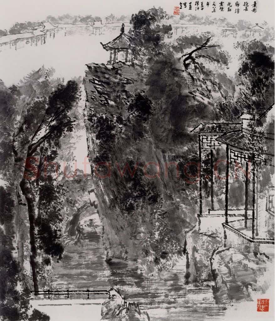 1985年 童中焘《素影浮光》书画作品