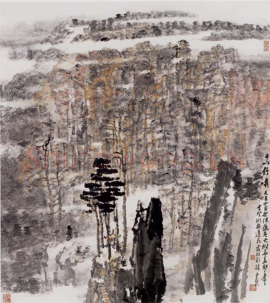 1998年 童中焘《天目秋光》书画作品