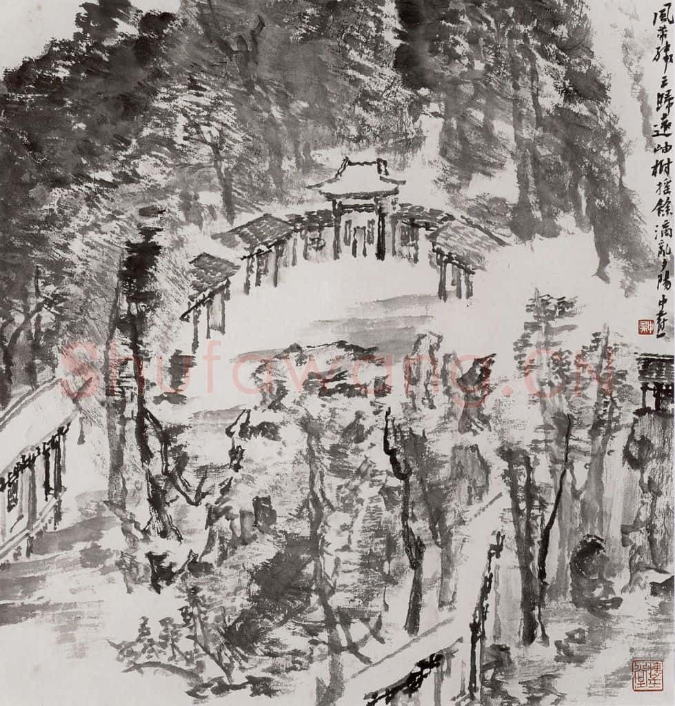 2000年 童中焘《沧浪素影》书画作品