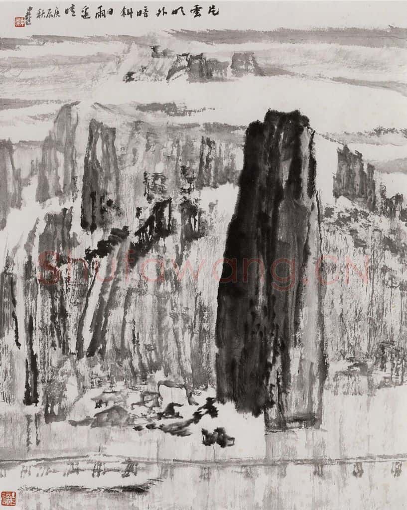 2000年 童中焘《仙都云峰》书画作品