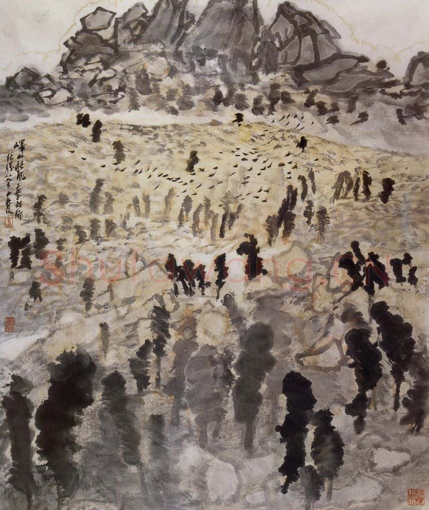 1989年 童中焘《峄山秋风》书画作品