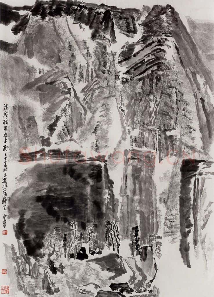 2002年 童中焘《雁荡山色》书画作品
