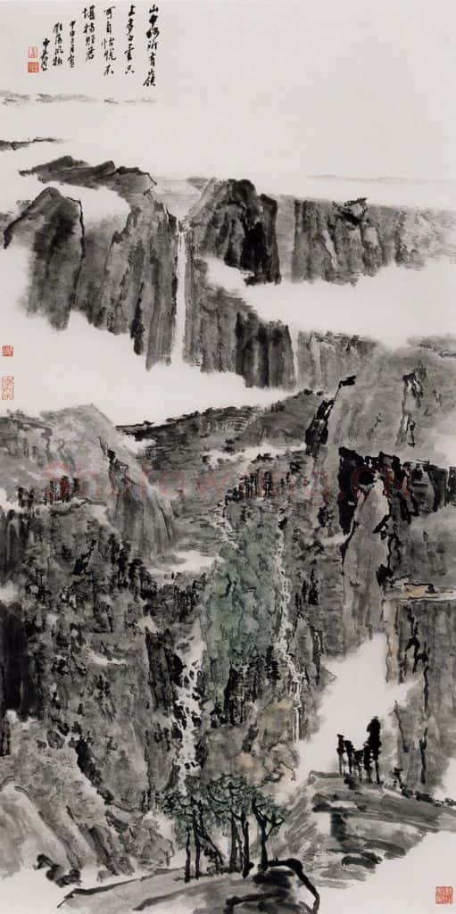2004年 童中焘《岭上多白云》书画作品