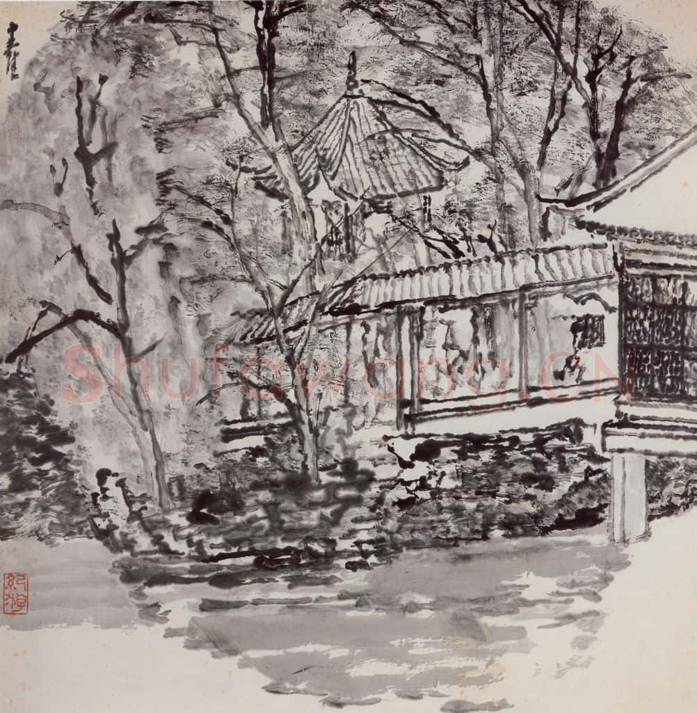 2005年 童中焘《拙政园两宜亭》书画作品