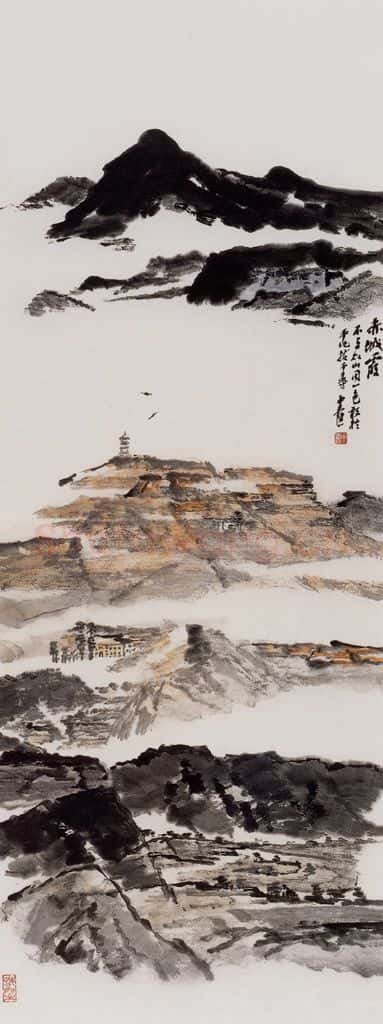 2006年 童中焘《赤城霞》书画作品