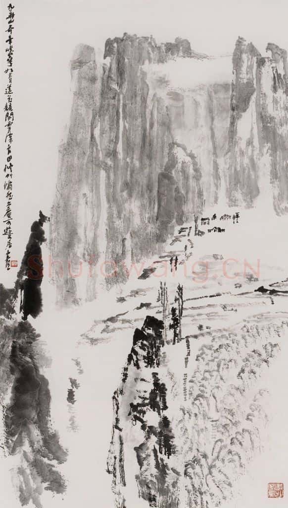 2003年 童中焘《九华山居》书画作品