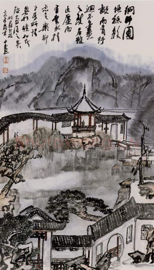 1979年 童中焘《网师园图》书画作品