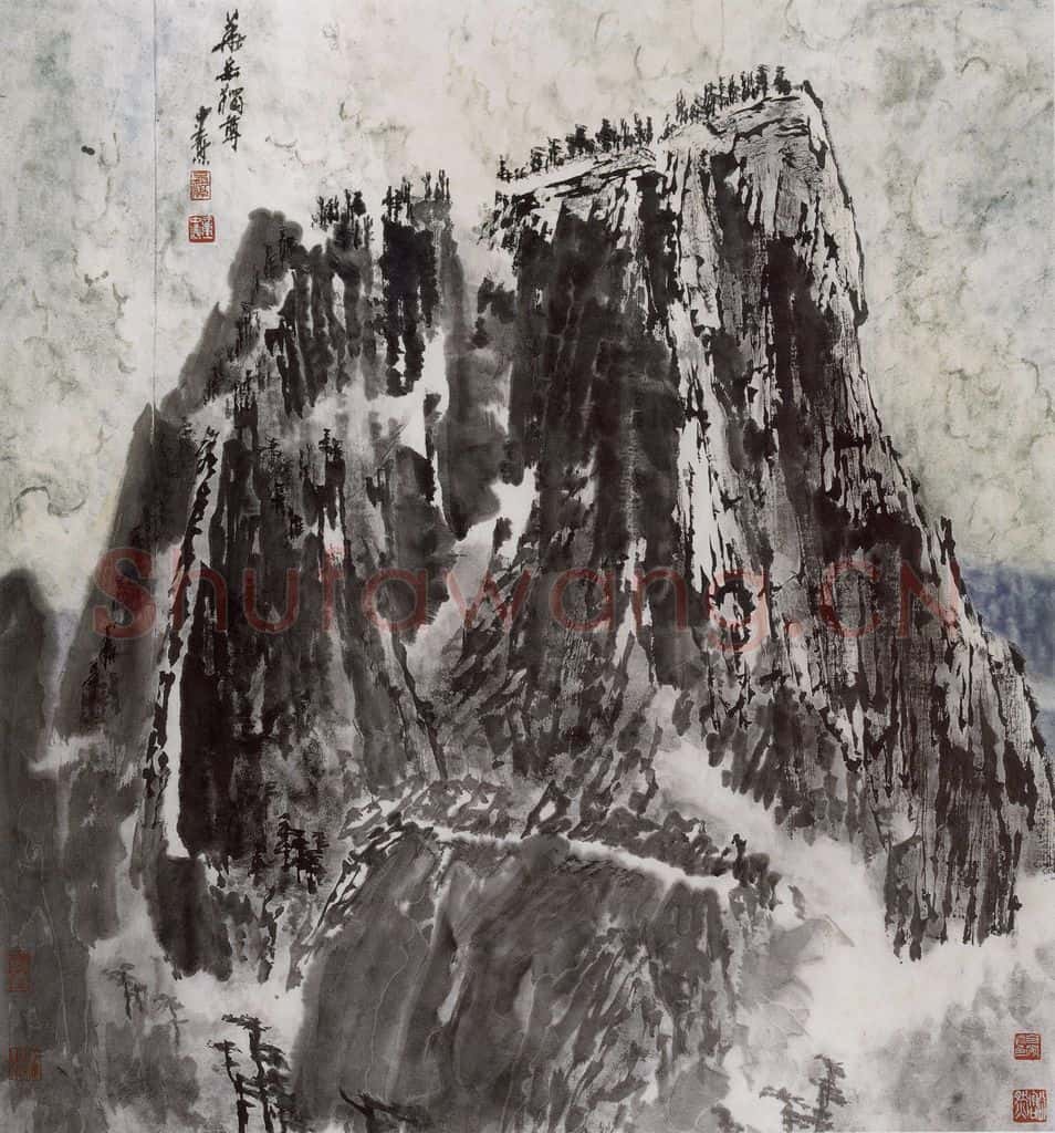 1990年 童中焘《华岳独尊》书画作品