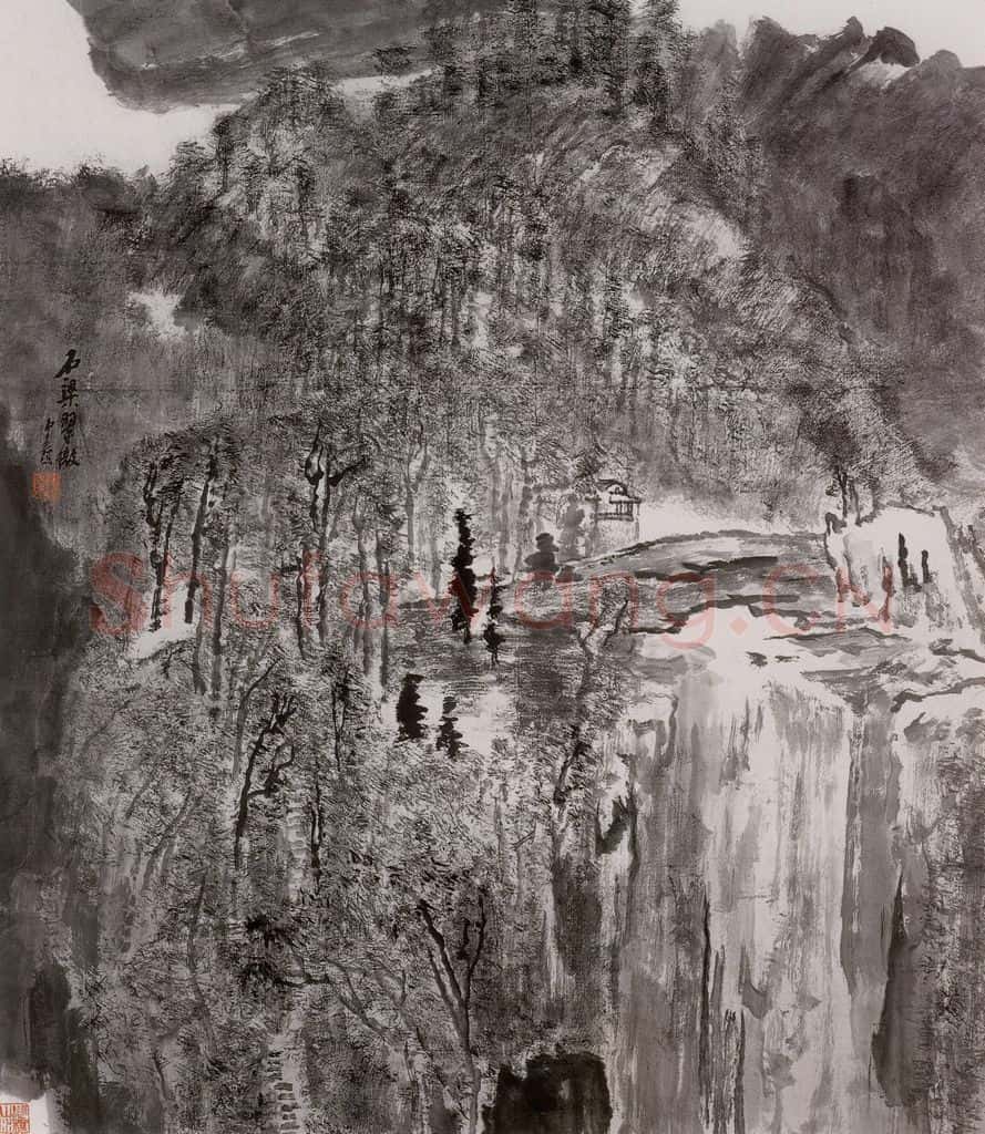 1988年 童中焘《石梁翠微》书画作品