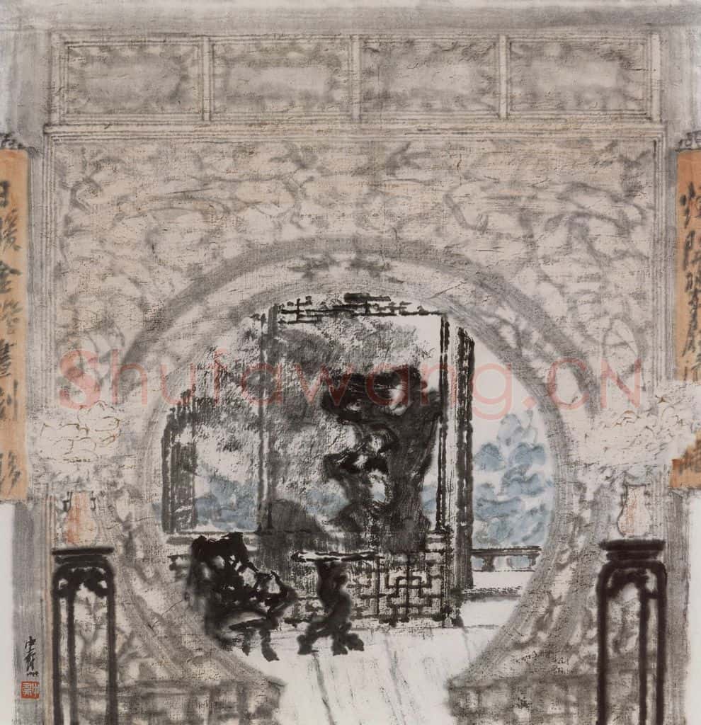 1993年 童中焘《荷花世界梦俱香》书画作品
