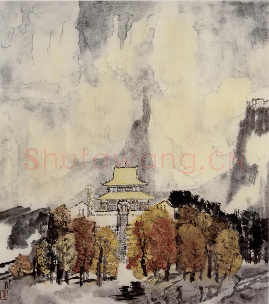 1993年 童中焘《九华神光岭》书画作品