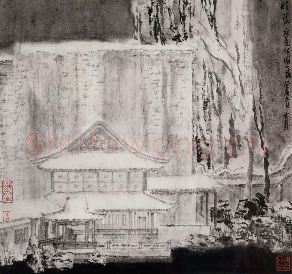 1993年 童中焘《明瑟》书画作品