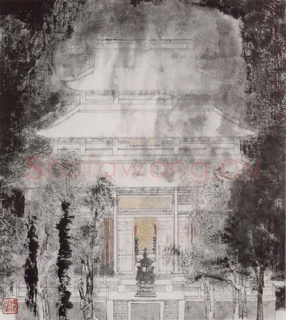 1993年 童中焘《云林禅寺》书画作品