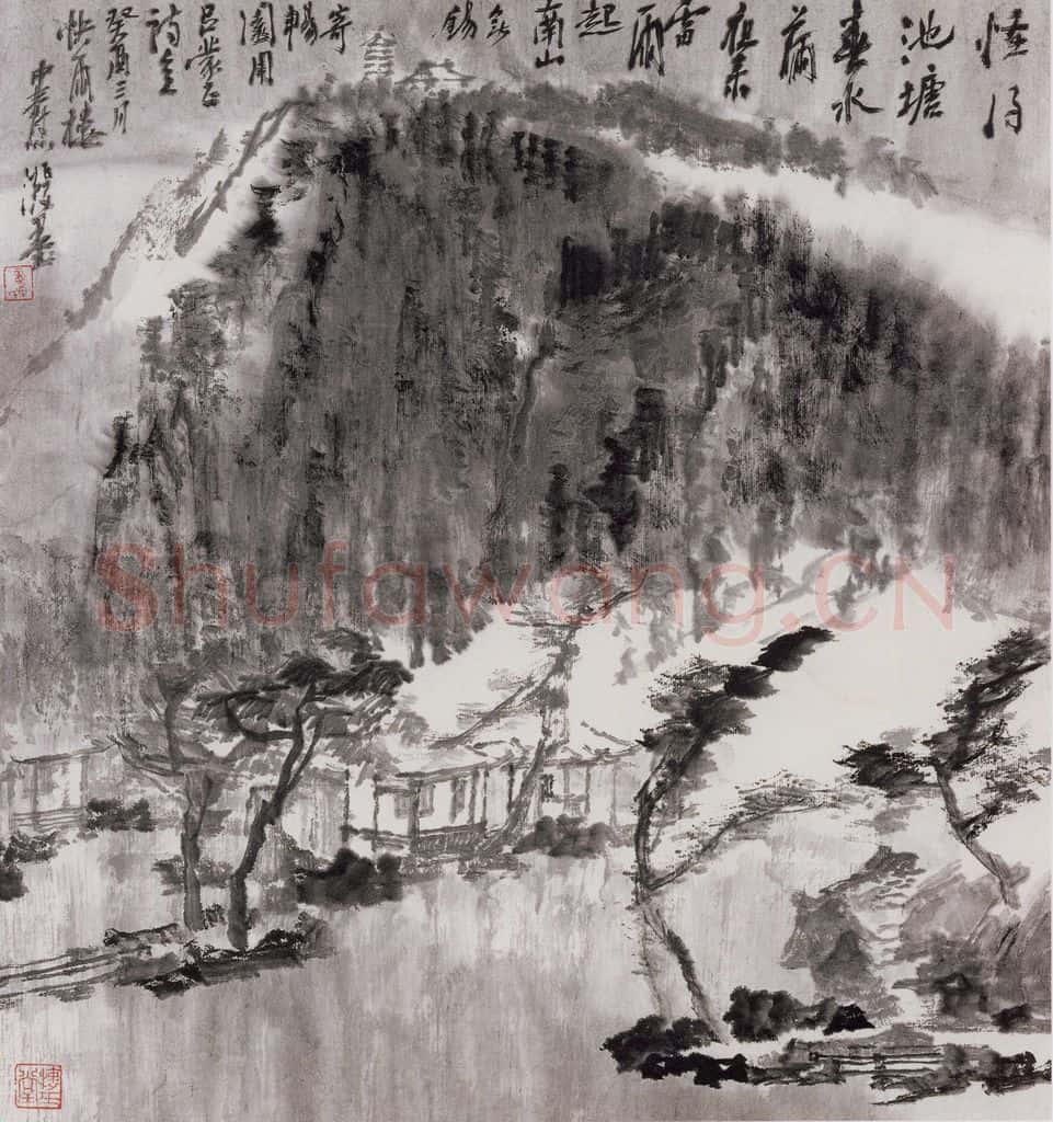 1993年 童中焘《夜语寄畅园》书画作品