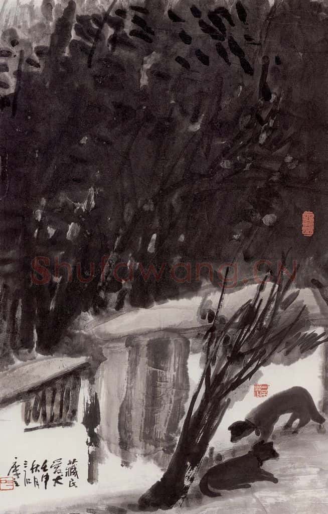 1992年 曾宓《藏民爱犬》书画作品