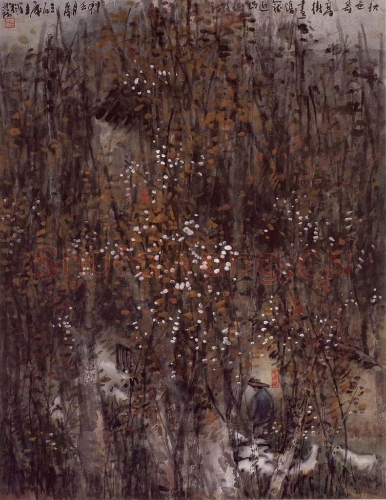 2004年 曾宓《秋色寄高树》书画作品