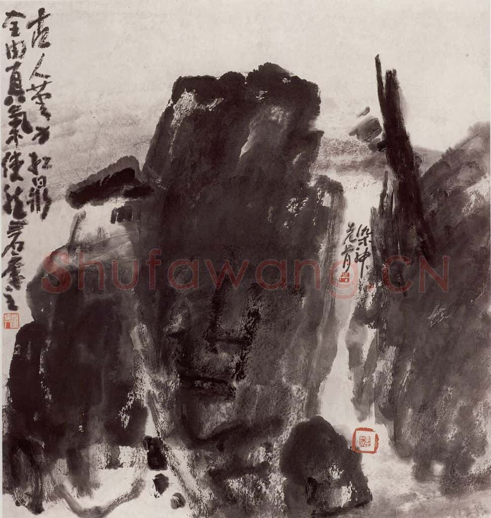 1996年 曾宓《简笔山水》书画作品